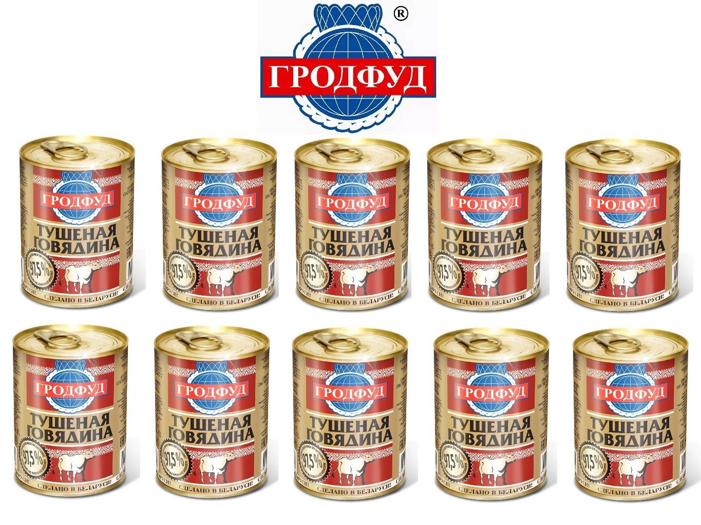 Тушенка белорусская Ozon