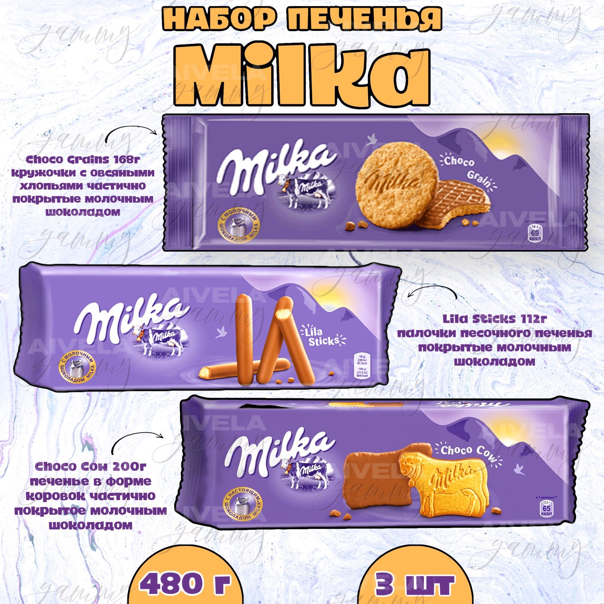 Milana milka в поезде. Lola bredly milana milka group. Milana milka в поезде. Milana milka в поезде. Milana milka актриса.