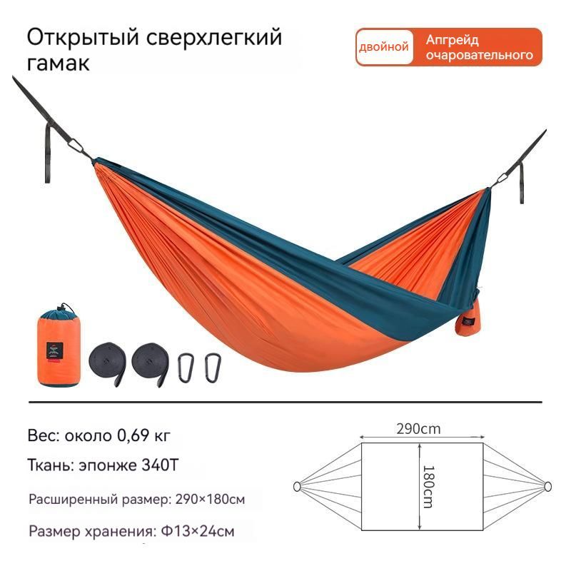 Гамак ultralight naturehike