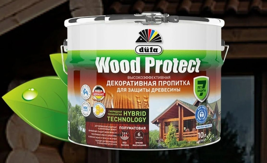 пропитка sibearian nano 150 мл. водоотталкивающая пропитка для брезента. Dufa wood protect орех. пропитка protect. пропитка protect.