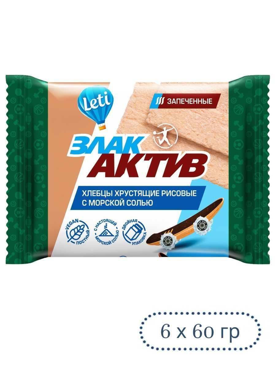 Leti хлебцы. Хлебцы хрустящие. Хлебцы+leti+злак+Актив