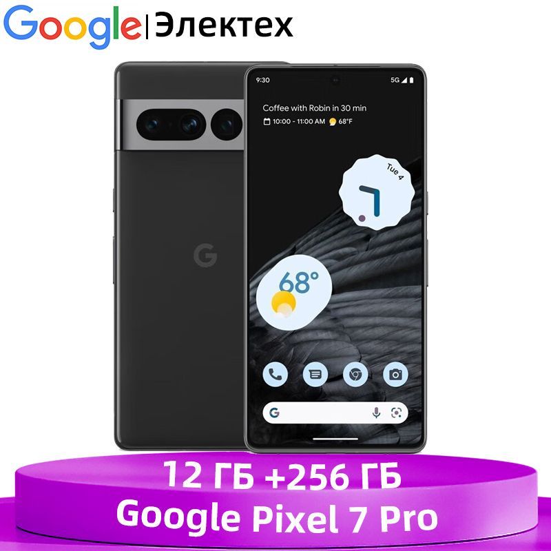 GoogleСмартфонGooglePixel7Pro12/256ГБ,черный