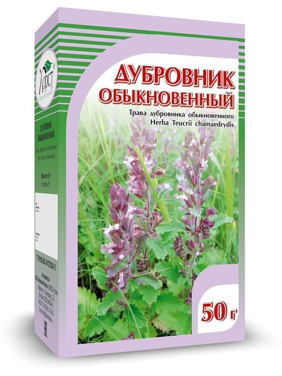 Дубровник обыкновенный трава 50 гр., Хорст