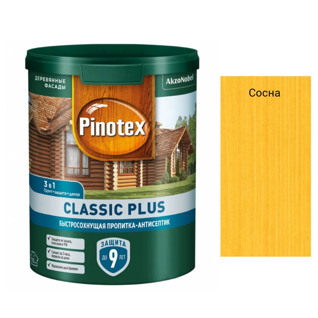 Пропитка pinotex classic plus. Пинотекс Классик плюс. Pinotex Classic Plus сосна. Пропитка для дерева Pinotex Classic Plus. Pinotex Classic Plus лиственница.
