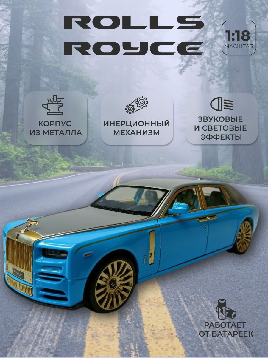 Rolls Royce – как делают самые дорогие серийные автомобили в мире | bibimot | Дзен