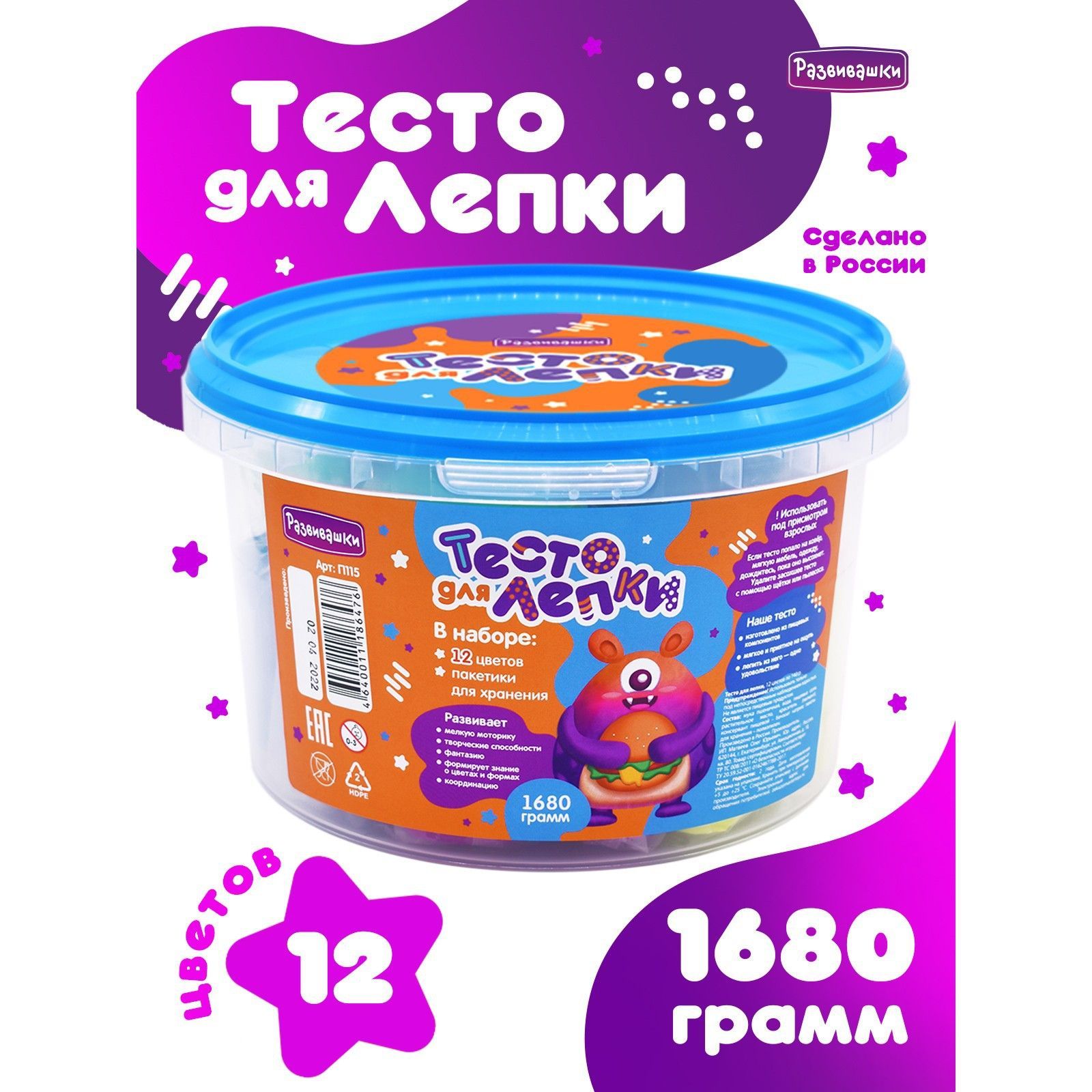 Как сделать тесто для лепки