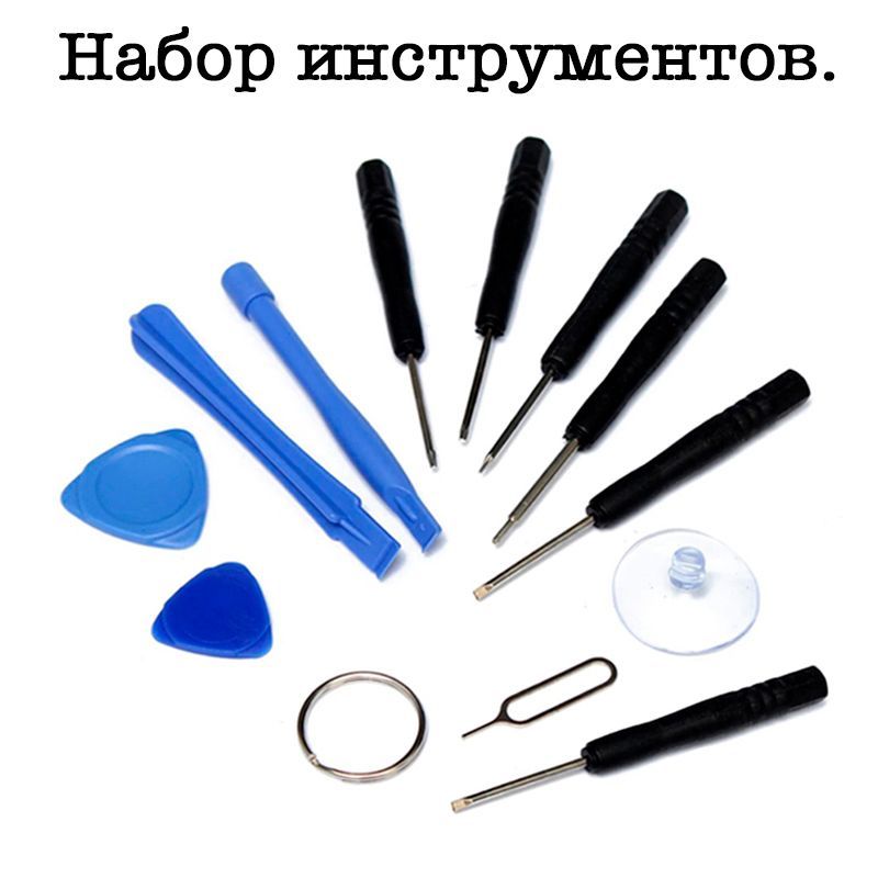 Для ремонта телефонов как разобрать