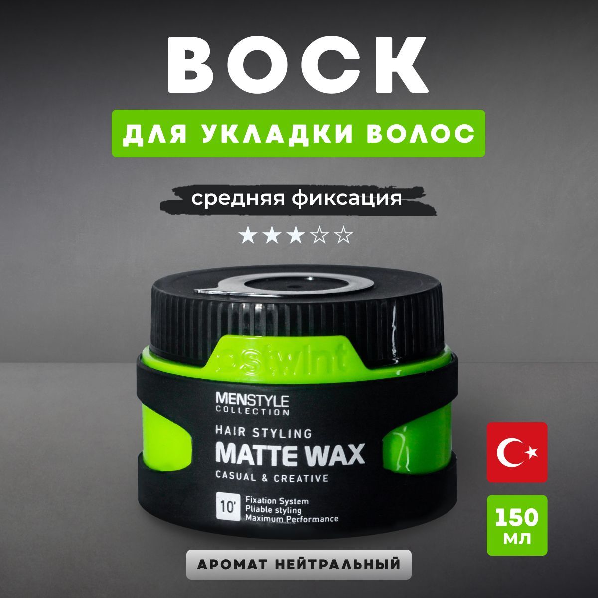 Ostwint Professional Воск для укладки волос мужской матовый эффект