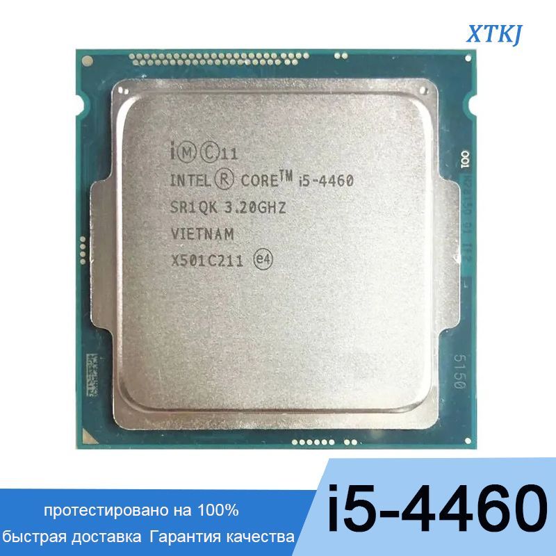 Интел коре ай 5 4460. I5 4460 характеристики. Intel Core i5-4460 OEM. Характеристика Intel 4460. Характеристики Core i3 560.