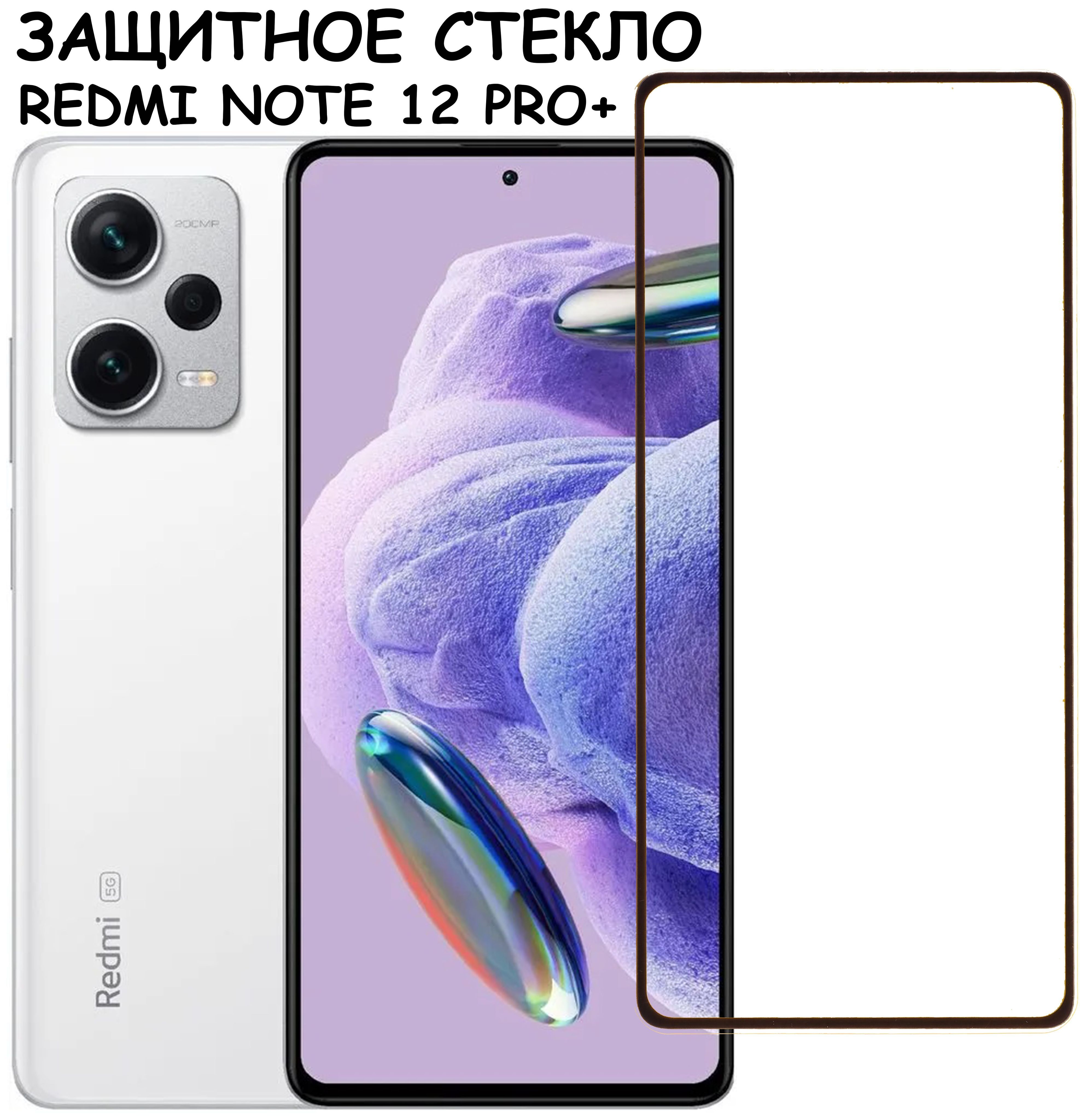 Xiaomi Redmi Note 11 Купить Барнаул