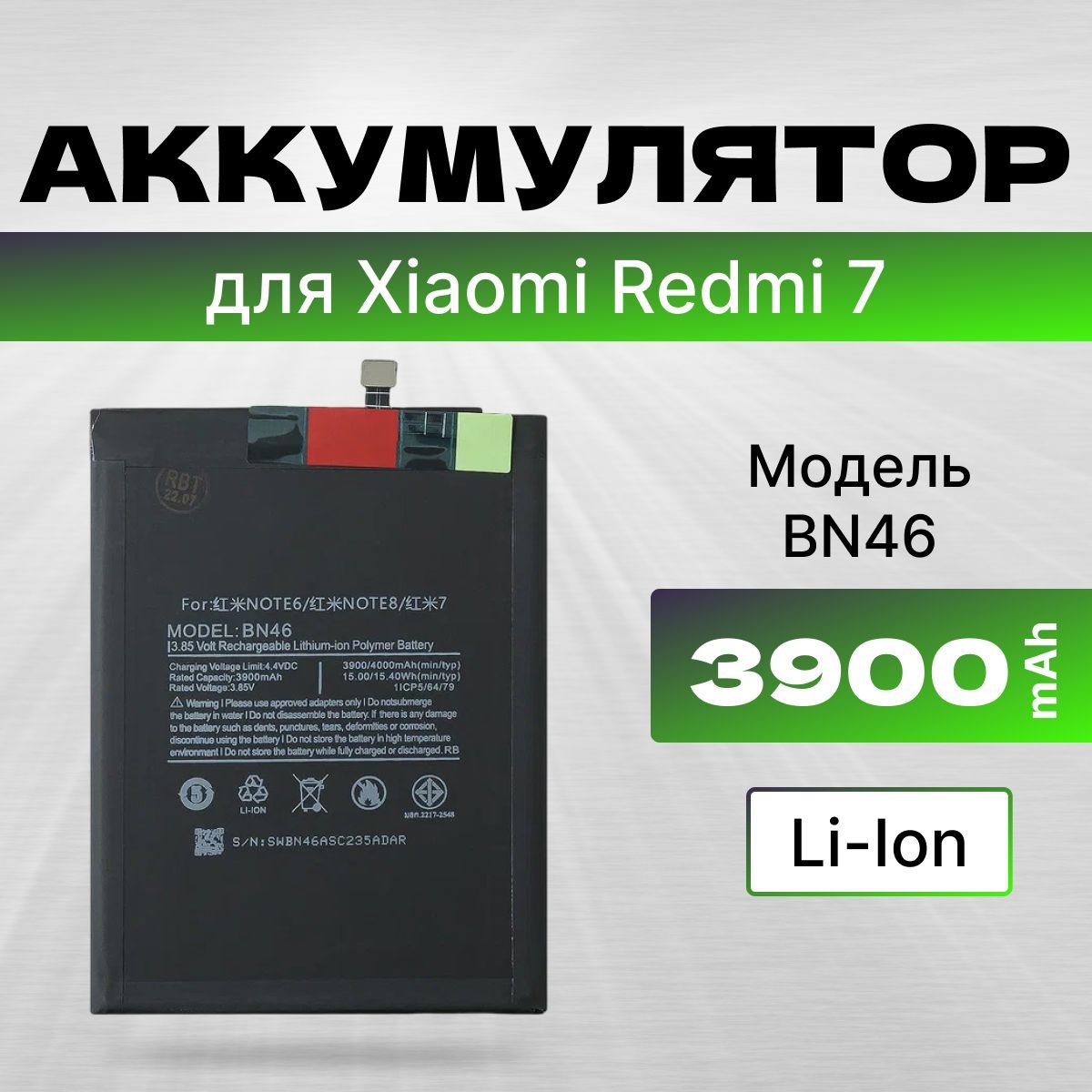 Redmi 8 Акб Купить