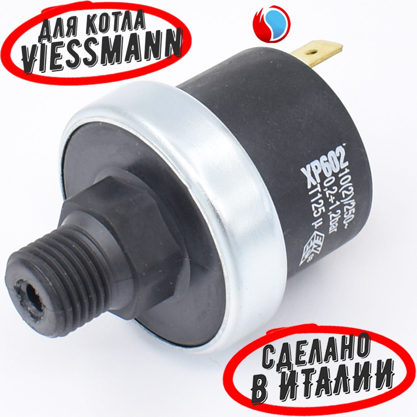 Датчик давления Mater XP602 для Viessmann Vitopend 100-W A1JB, A1HB (7856851)