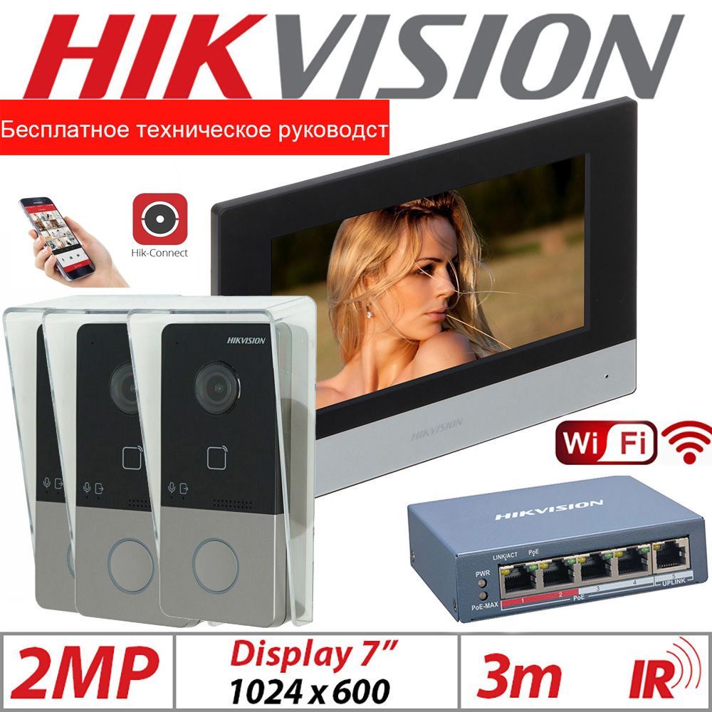 Hikvision ds kis603 p