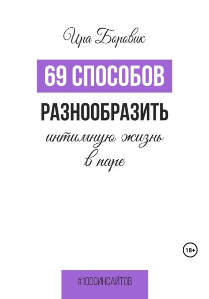 Записи молодой, русской пары, это видео приоткрывает завесу их интимной жизни.