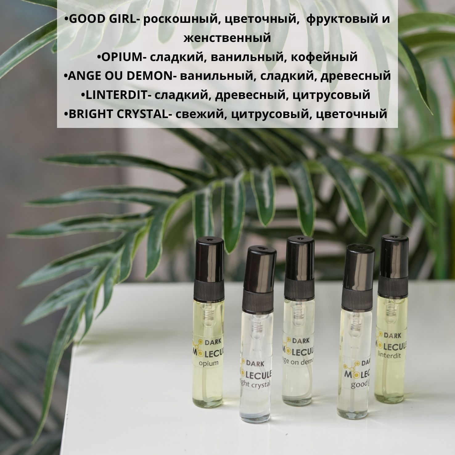 Good molecules. Ниацинамидная сыворотка. Good molecules niacinamide brightening toner описание и состав. Eye patches good molecules. Ниацинамидная сыворотка бабе.