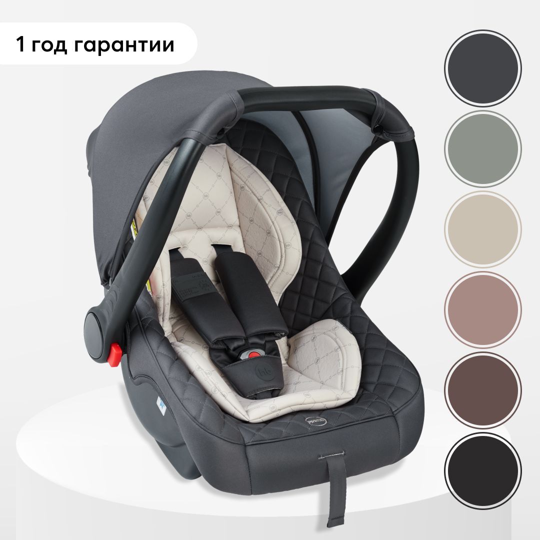 Автолюлька для новорожденных Skyler V2 Happy Baby группа 0+, до 13кг, с анатомическим вкладышем, темно-серая