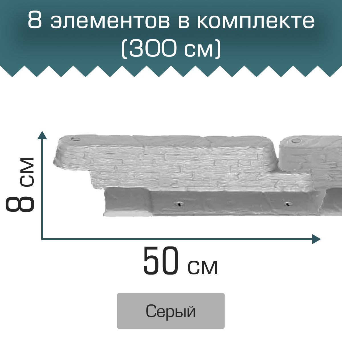 Бордюр Садовый Лабиринт Купить В Москве