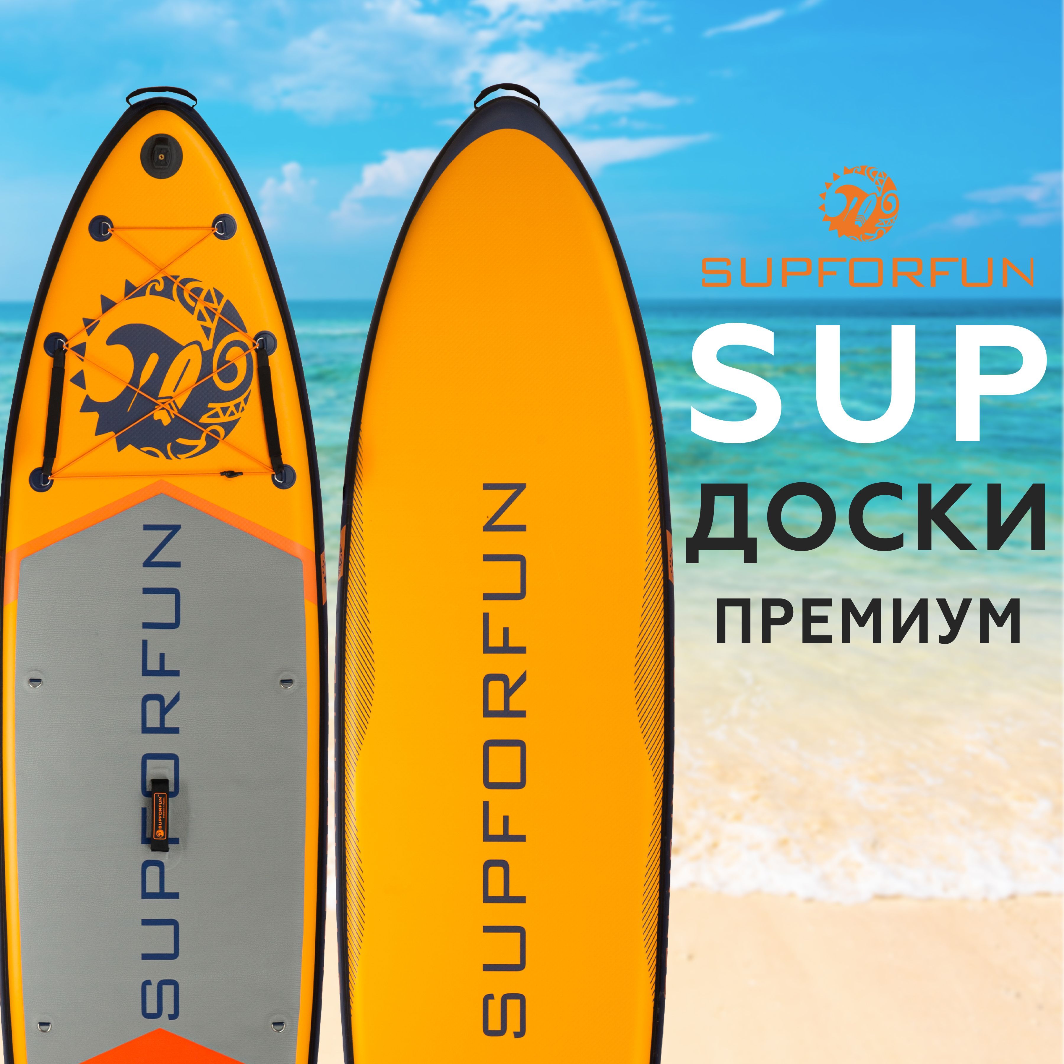 Supforfun. Supforfun отзывы.