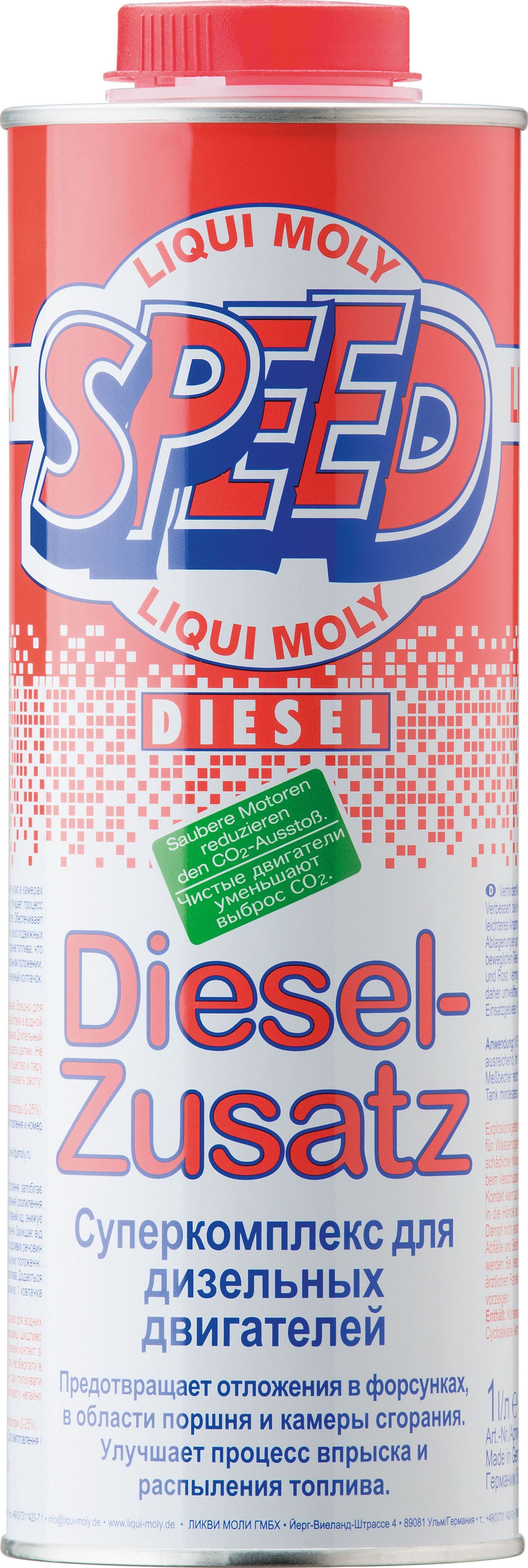 Присадка Суперкомплекс для дизельных двигателей LIQUI MOLY Speed Diesel Zusatz 1л. 1975