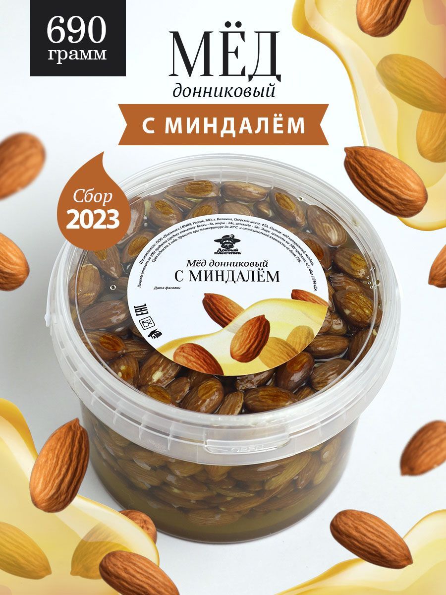 Медовый десерт Premium 175 гр кедр