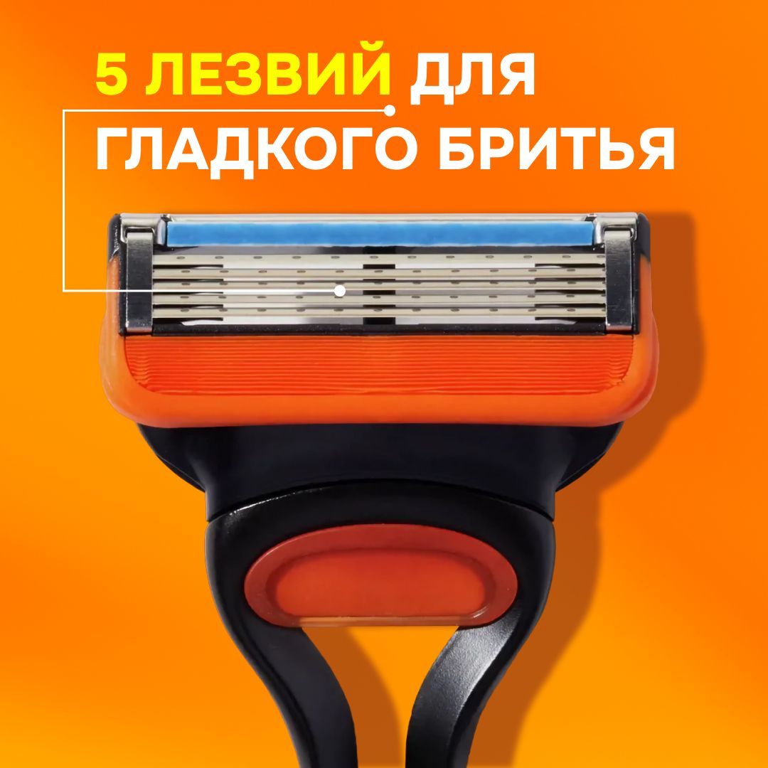 Gillette Fusion 5 Сменные лезвия кассеты для бритвы 6 штук Насадки с увлажняющими полосками