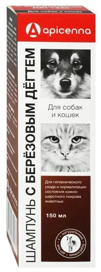 Шампунь Apicenna для кошек и собак, с березовым дегтем 150мл