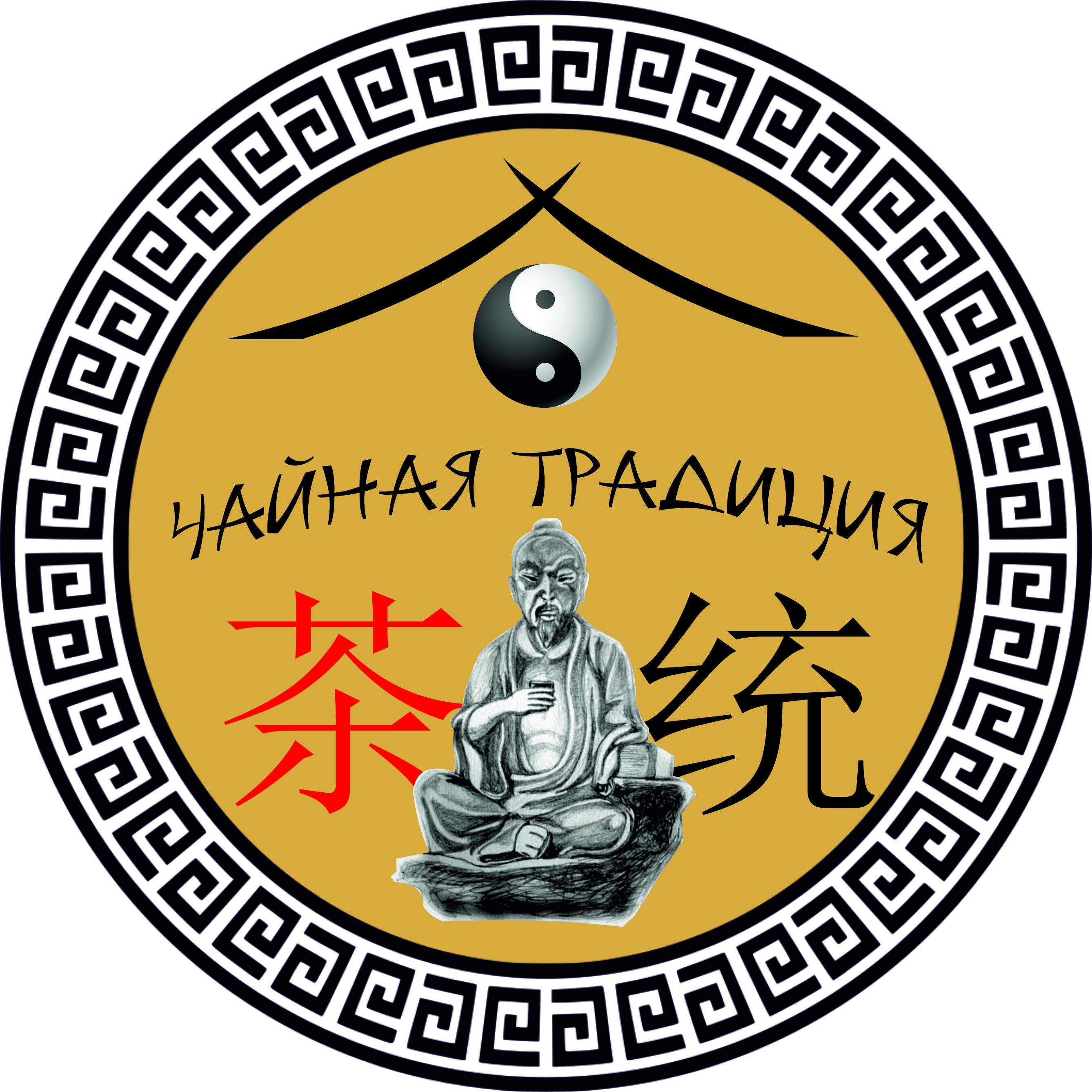 Чайная Традиция Чай — купить товары Чайная Традиция Чай в интернет ...