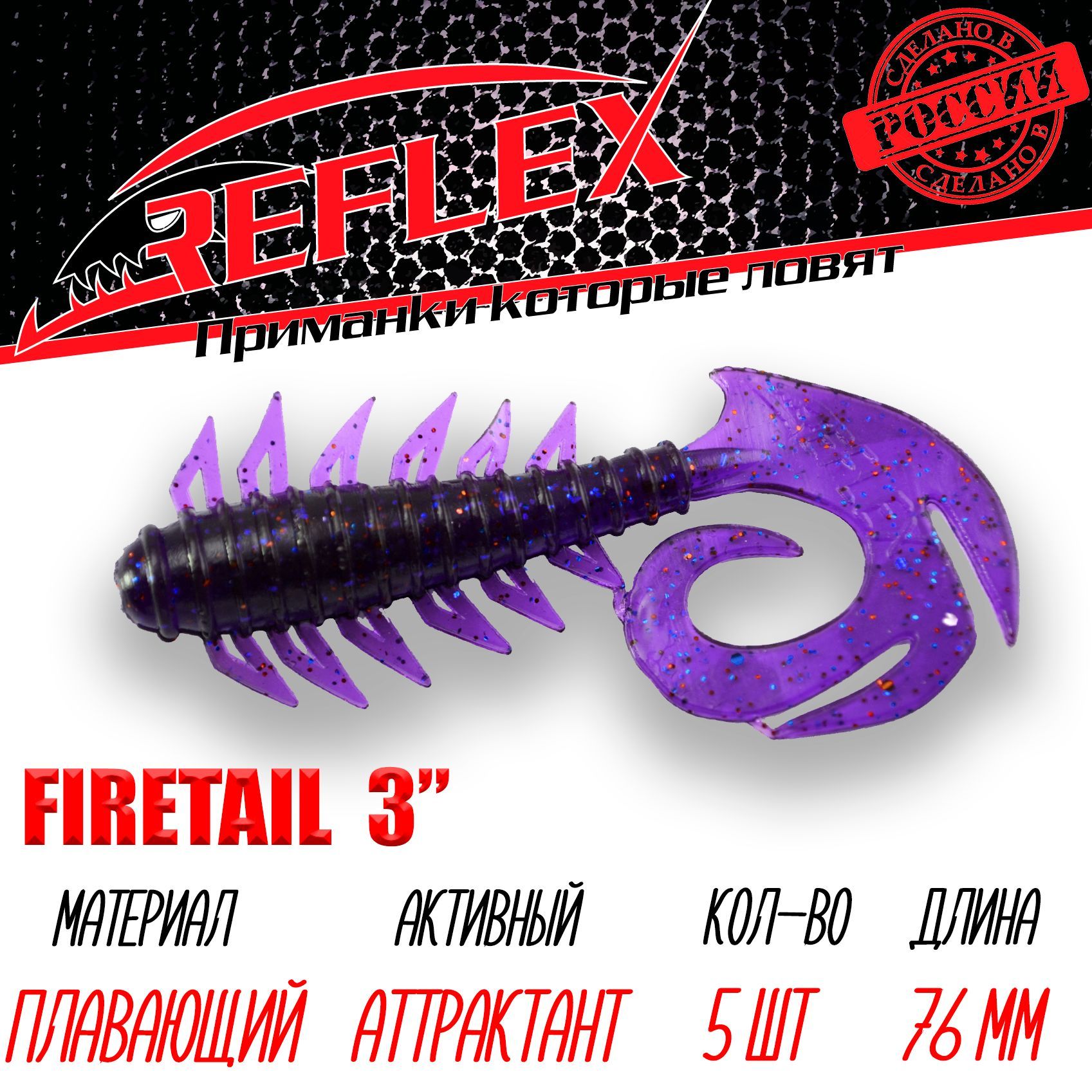 Firetail. Firetail