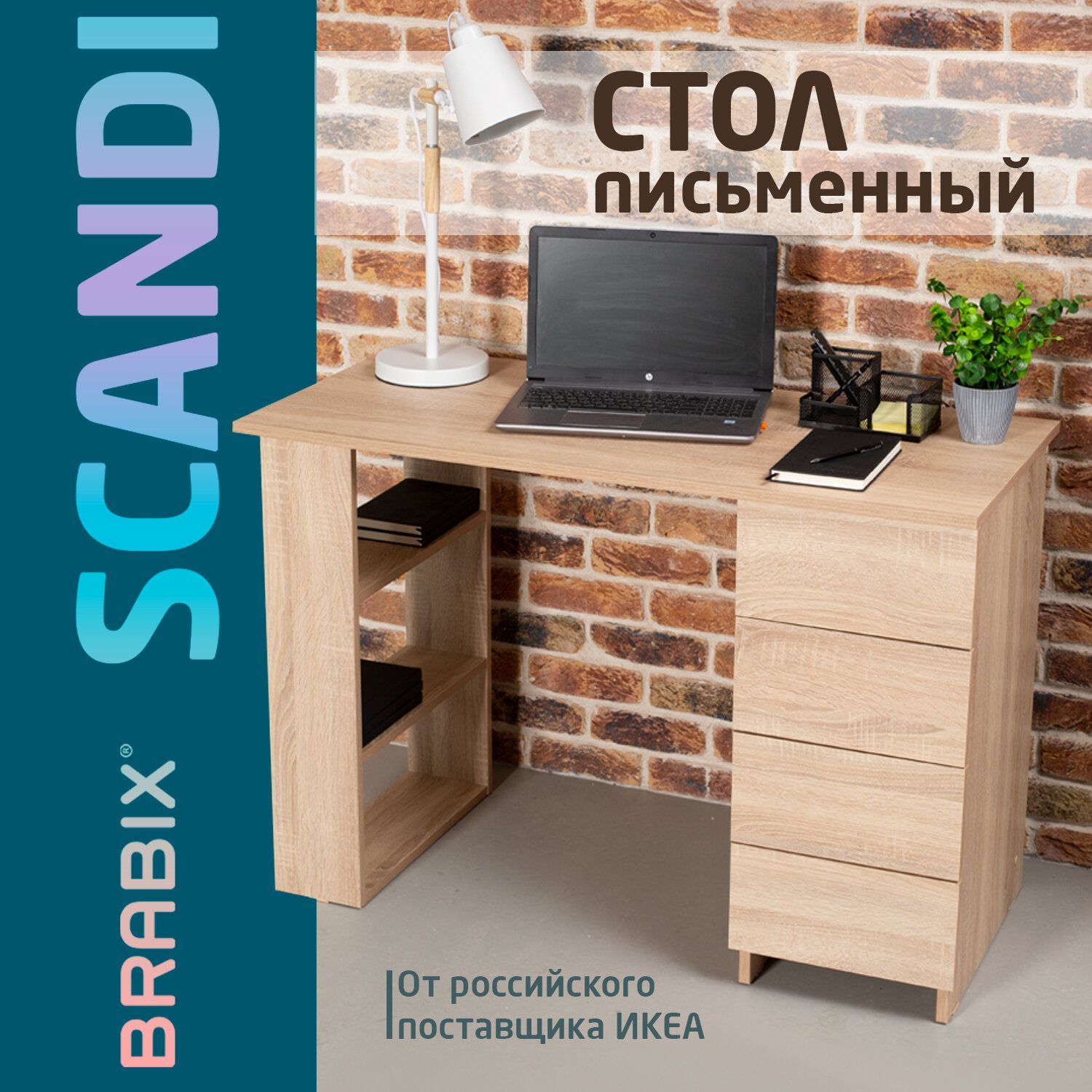 Особенности угловых рабочих мест для школьников с полками и ящиками