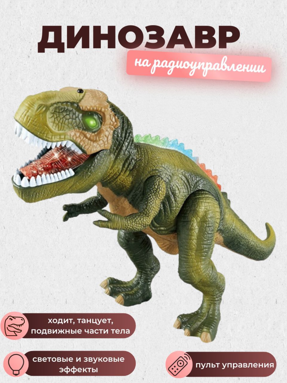 Bakugan T-Rex — купить в интернет-магазине OZON по выгодной цене