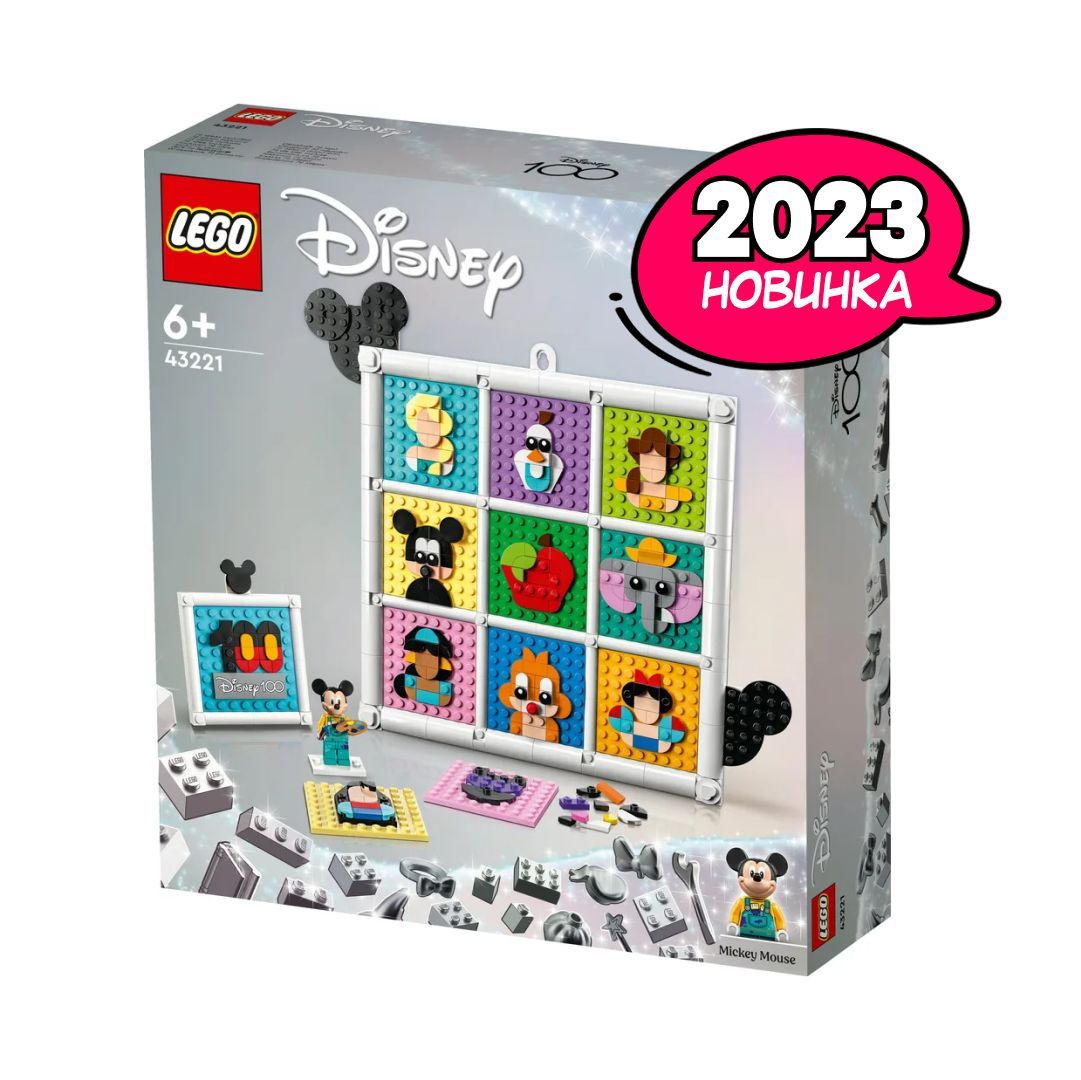 Lego creator hot sale disney