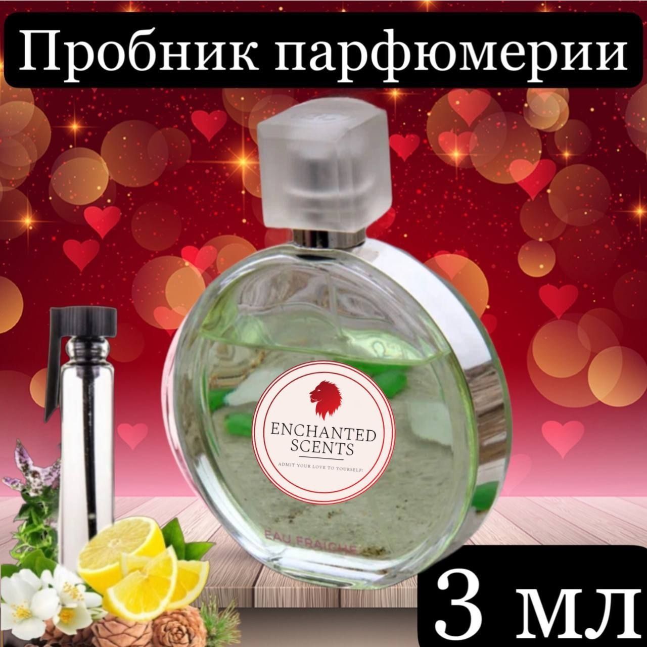 Интернет магазин парфюмерия фреш Интернет магазин парфюмерия фреш
