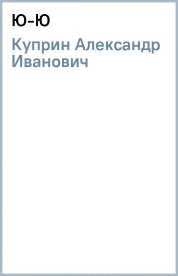 Куприна ю п дизайн логотипа и его особенности