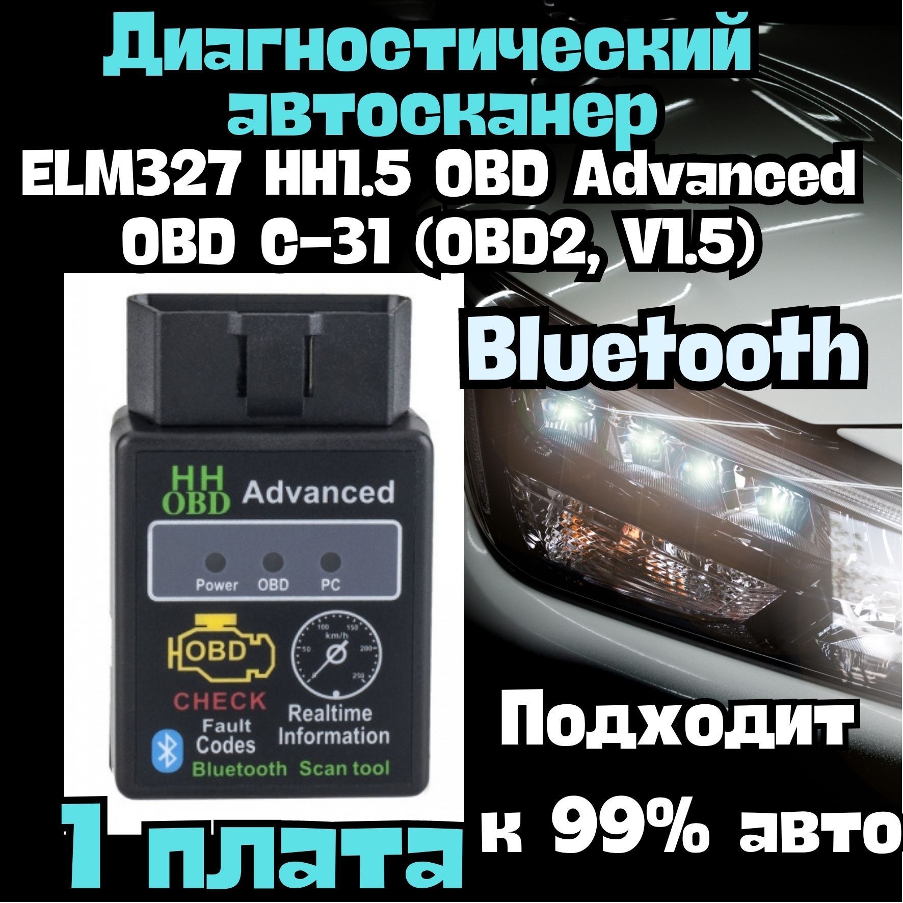 Автосканер T1796 - купить по выгодной цене в интернет-магазине OZON  (986843931)