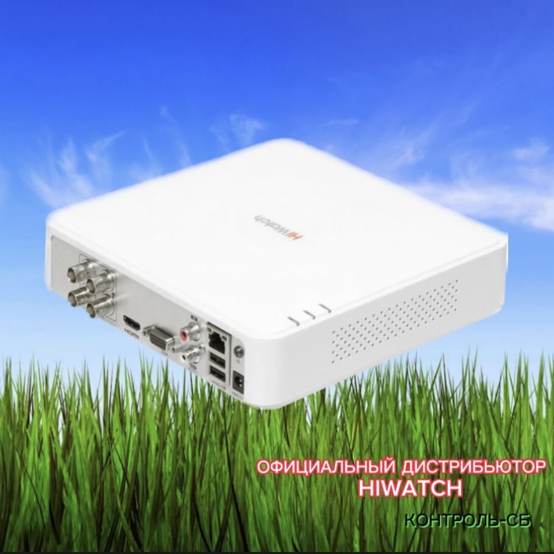 hiwatch ds-n208(c) 8-ми канальный ip-регистратор