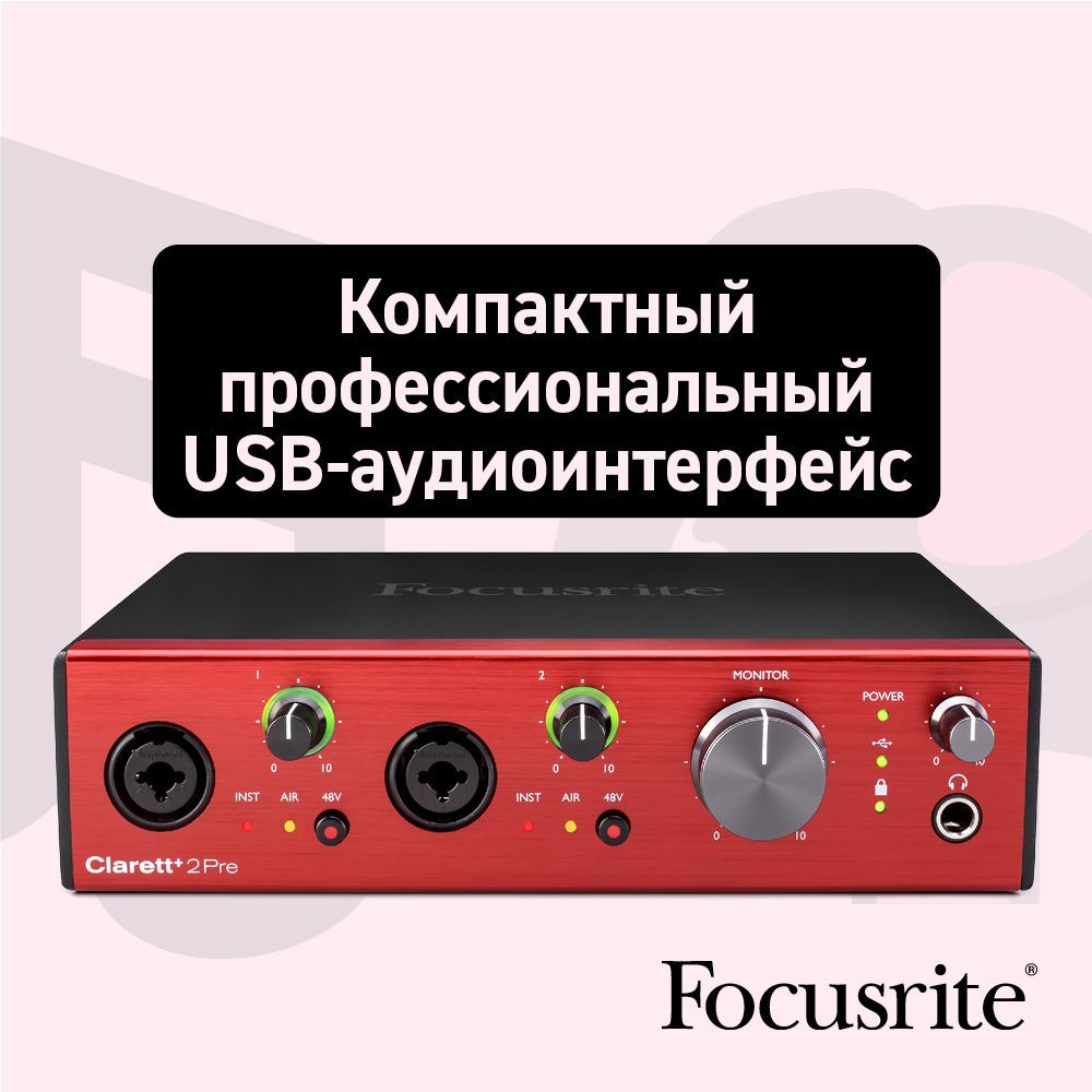 Звуковые карты с XLR купить на OZON по низкой цене