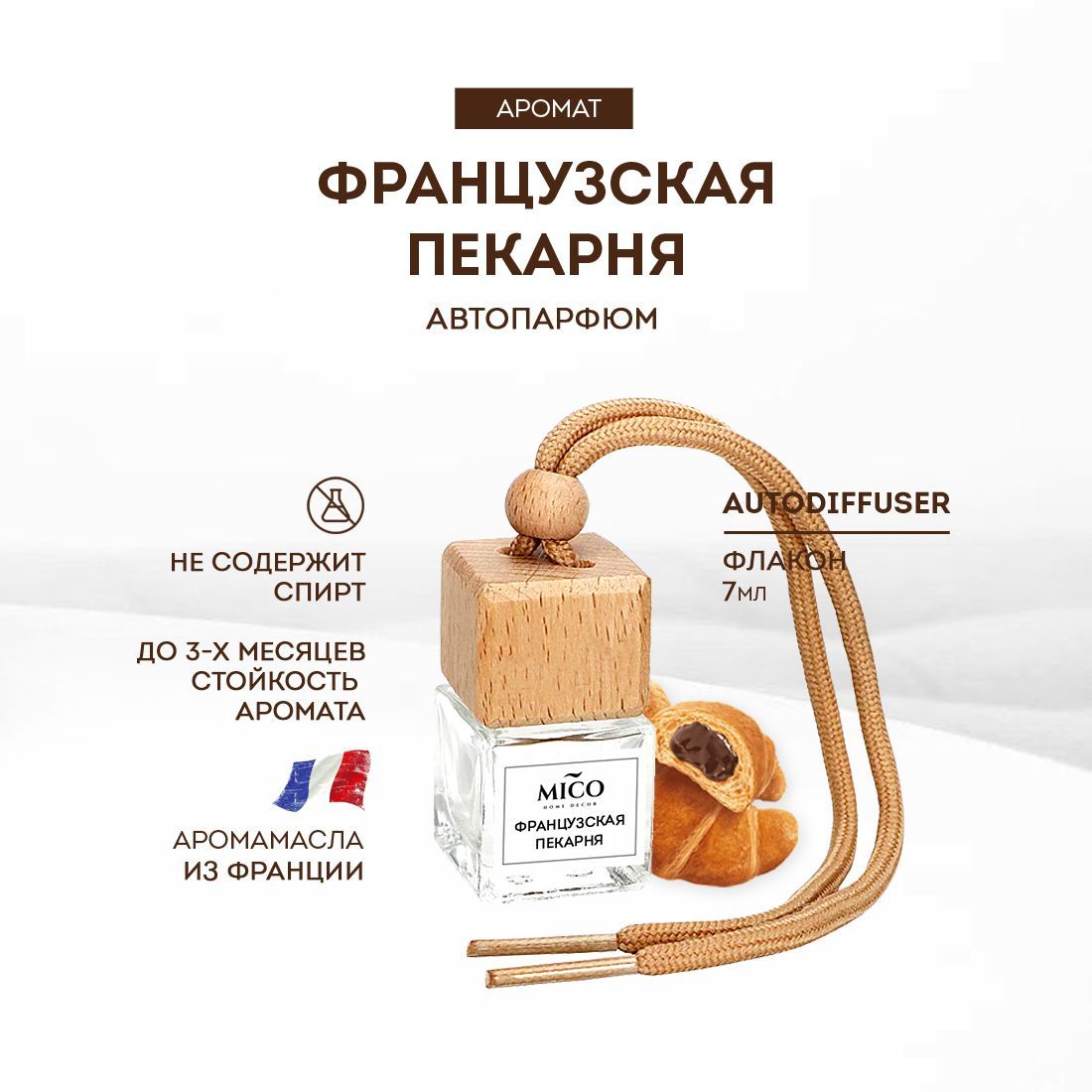 Для чего нужны ароматизаторы. Ароматизатор для самозамеса вейп. Красители и ароматизаторы пищевые. Для чего нужны ароматизаторы. Жижа 10 мл малина.