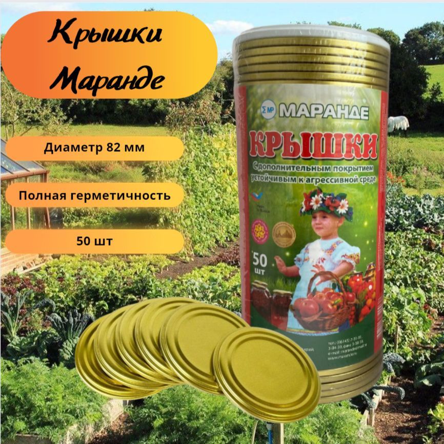Масло Маранды Для Ногтей Купить