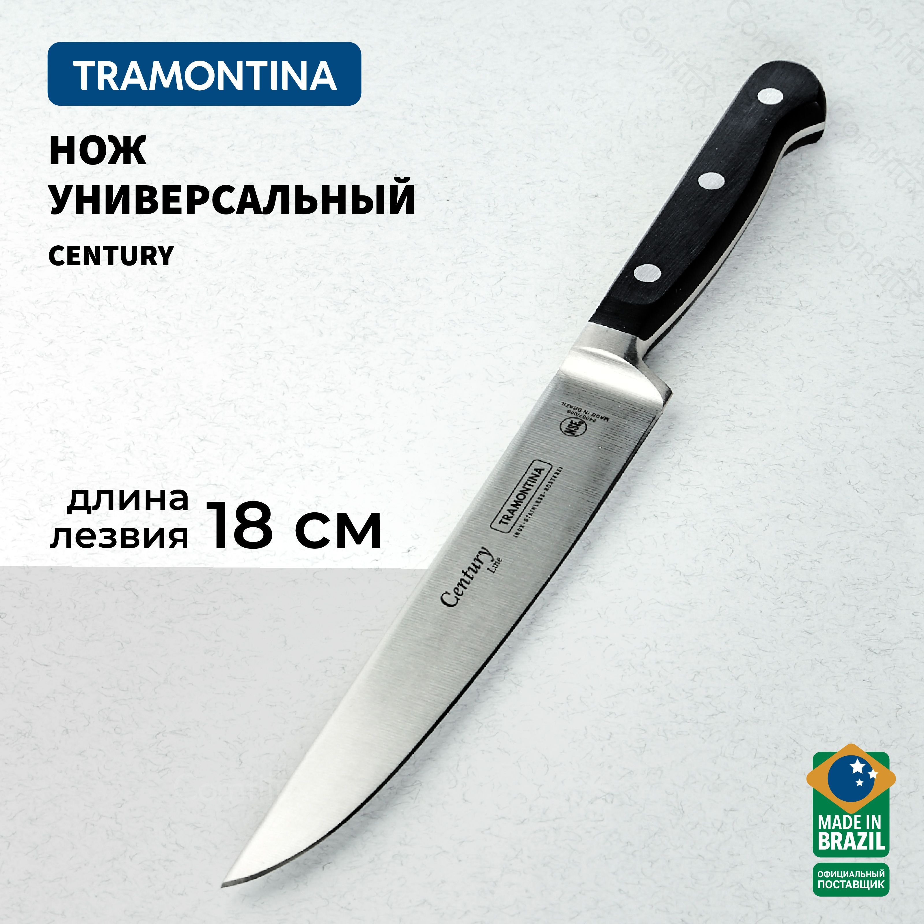 Tramontina Century Ножи – купить в интернет-магазине OZON по низкой цене