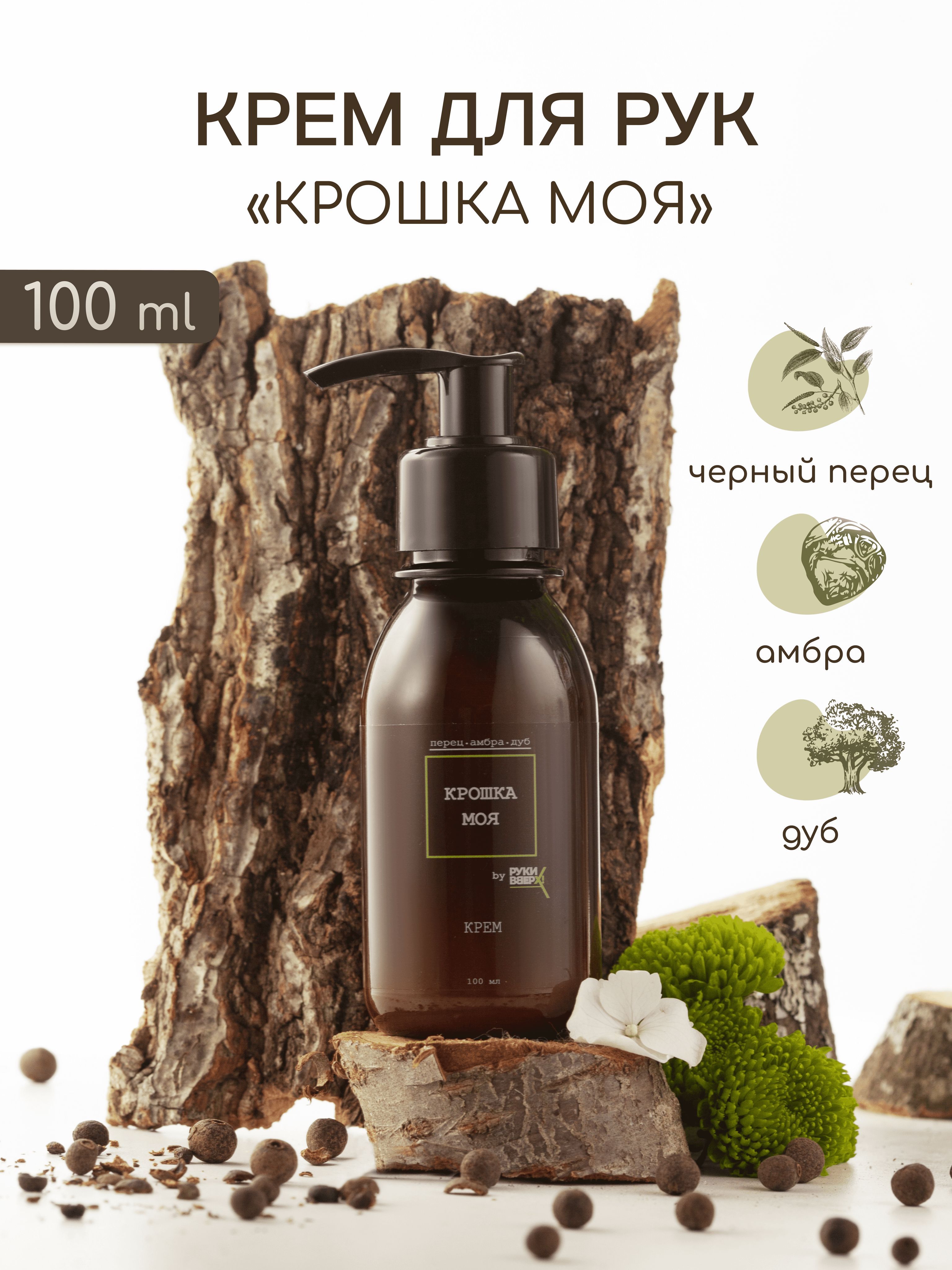 Перец амбра