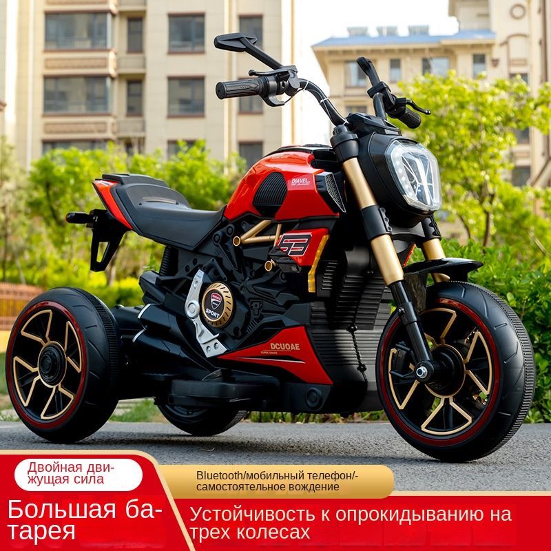 Электромотоцикл XP n65