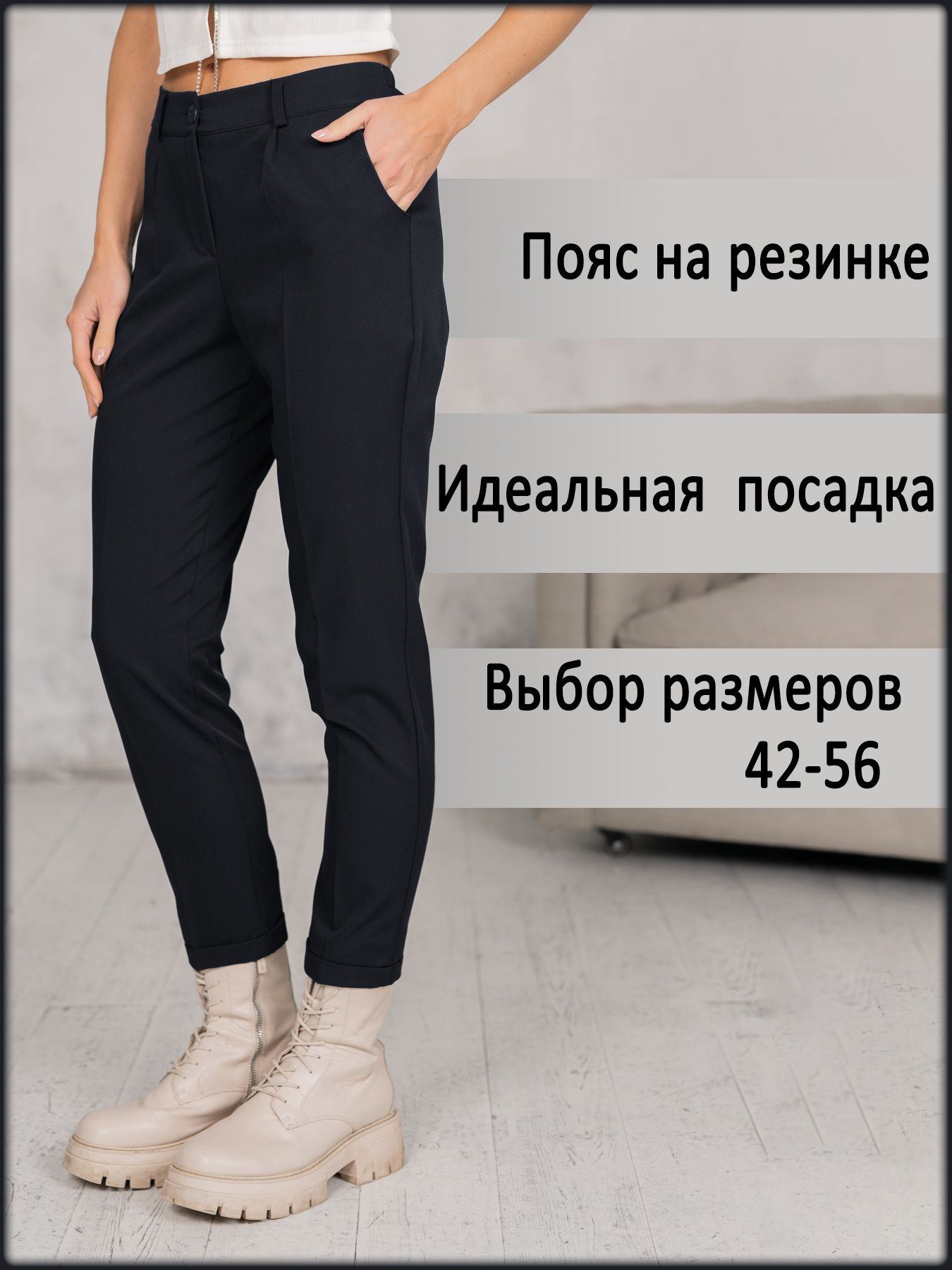 БрюкиSartoNestoBoutique.Итальянскаямода(журнал)