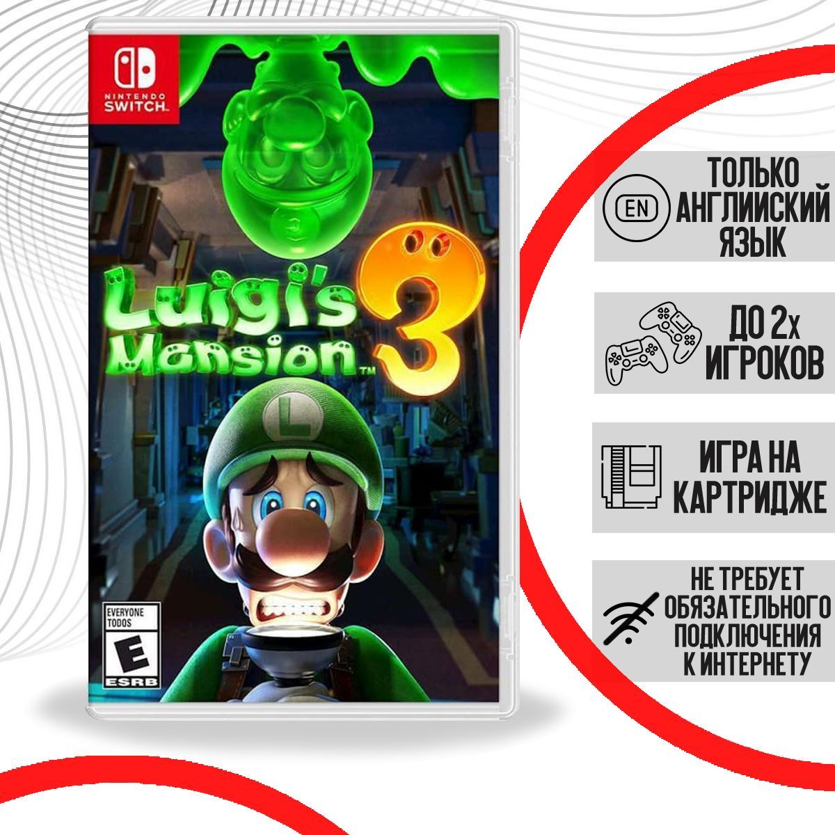 Игра Luigis Mansion 3 (Nintendo Switch, Английская версия) купить по низкой  цене с доставкой в интернет-магазине OZON (322328435)