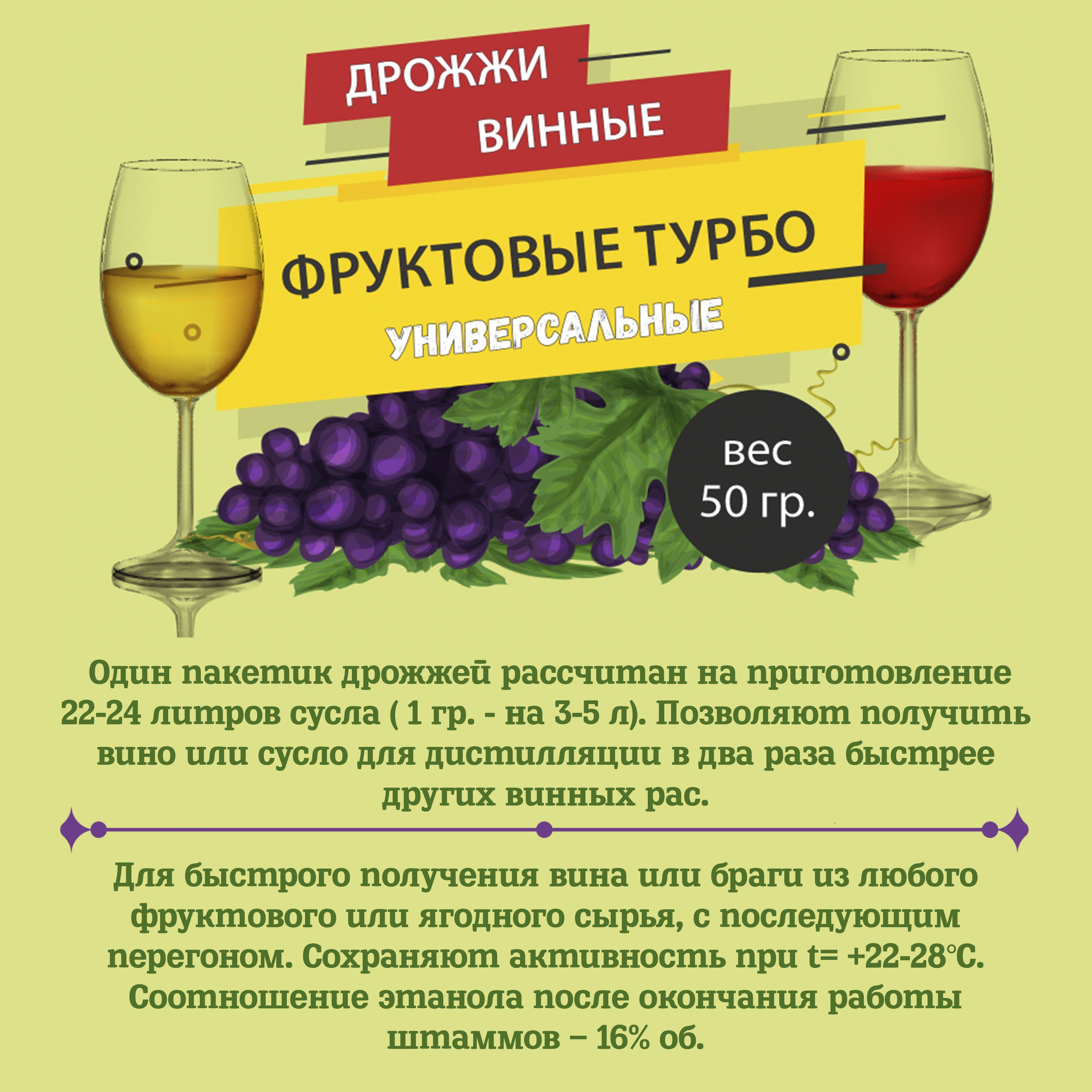 Турбо сп. Турбо сп