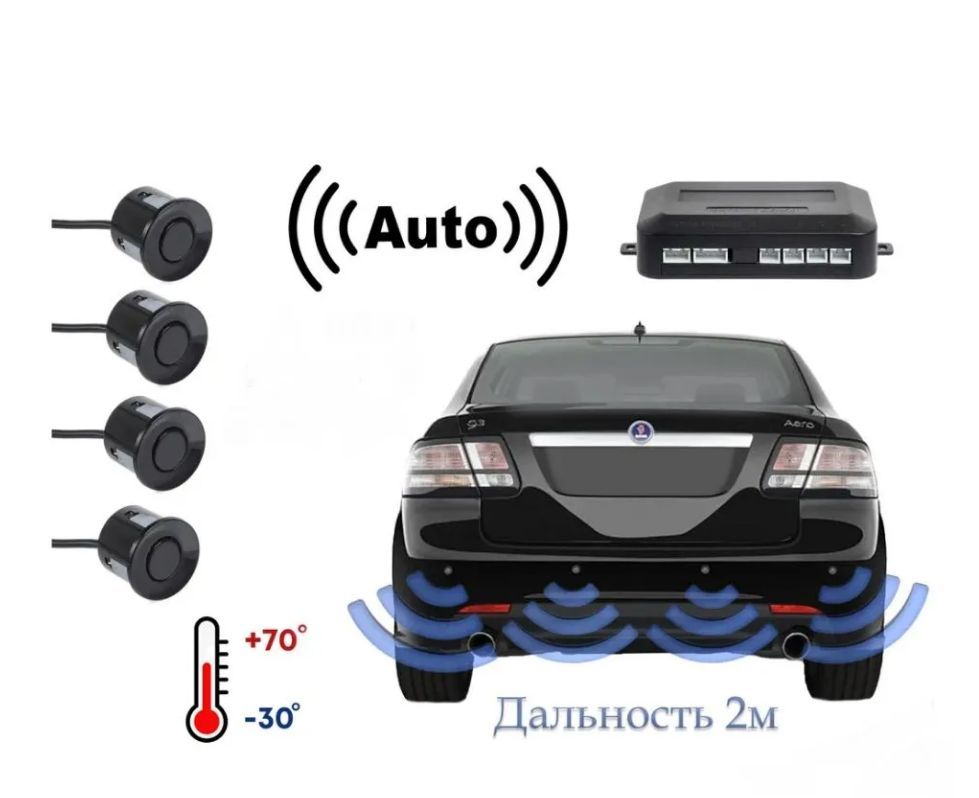 задание водителю