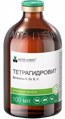 Тетрагидровит (NITA-FARM) водно-дисперсный комплекс жирорастворимых витаминов для молодняка животных, 100 мл.