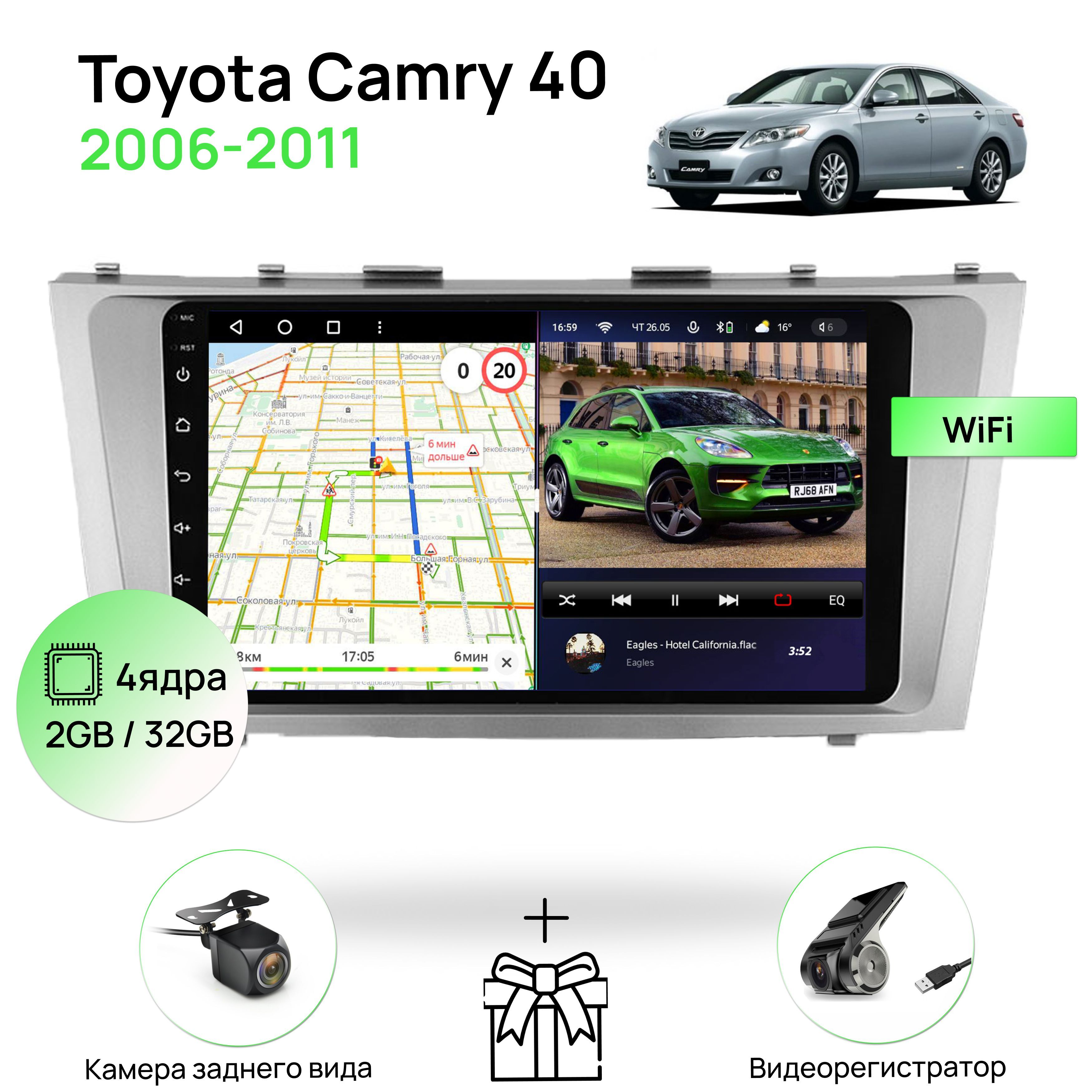 Магнитола для Toyota Camry 40 2006-2011, 4 ядерный процессор 2/32Гб ANDROID 10, IPS экран 9 дюймов, Wifi, андроид штатная автомагнитола, головное устройств Тойота Камри