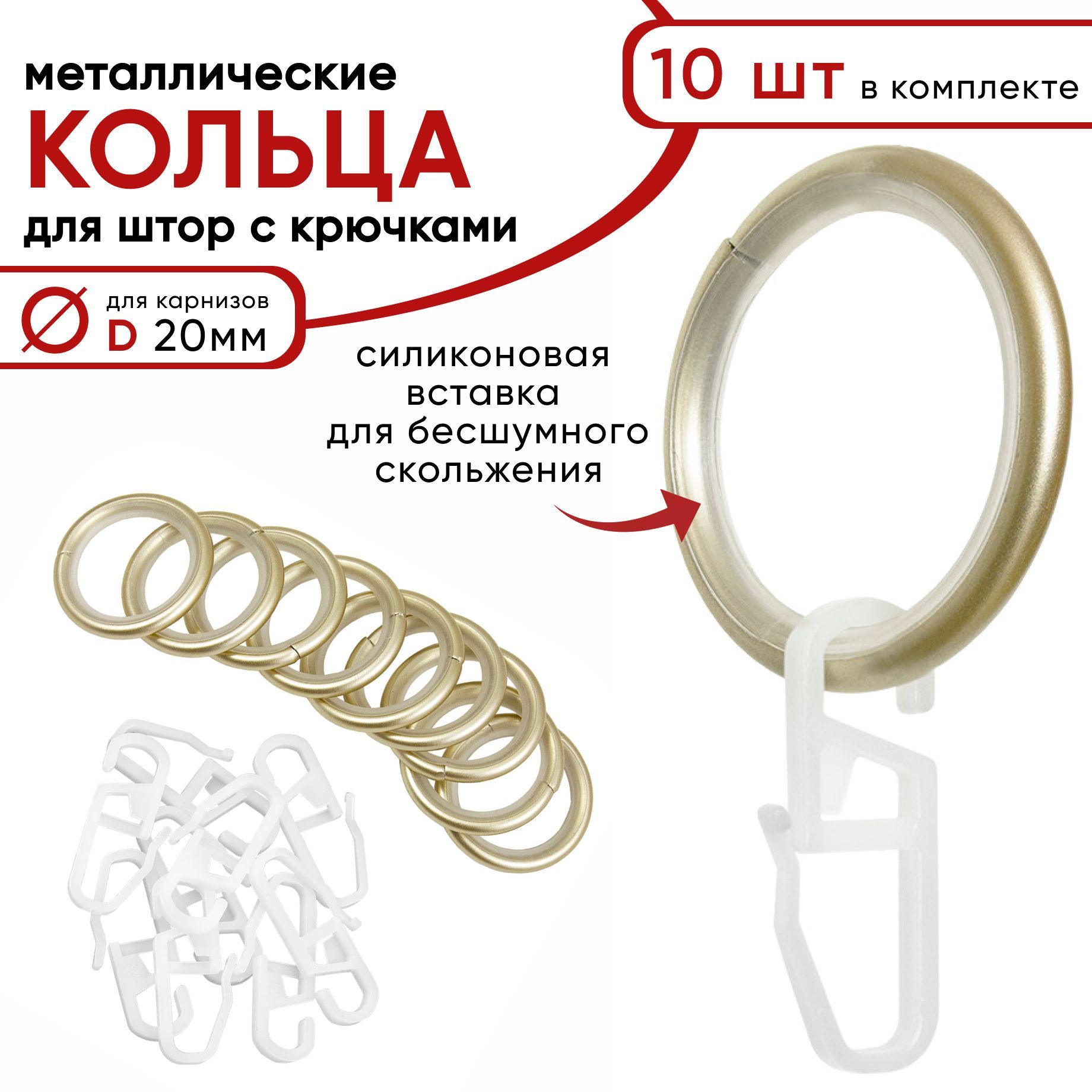 Как сшить шторы