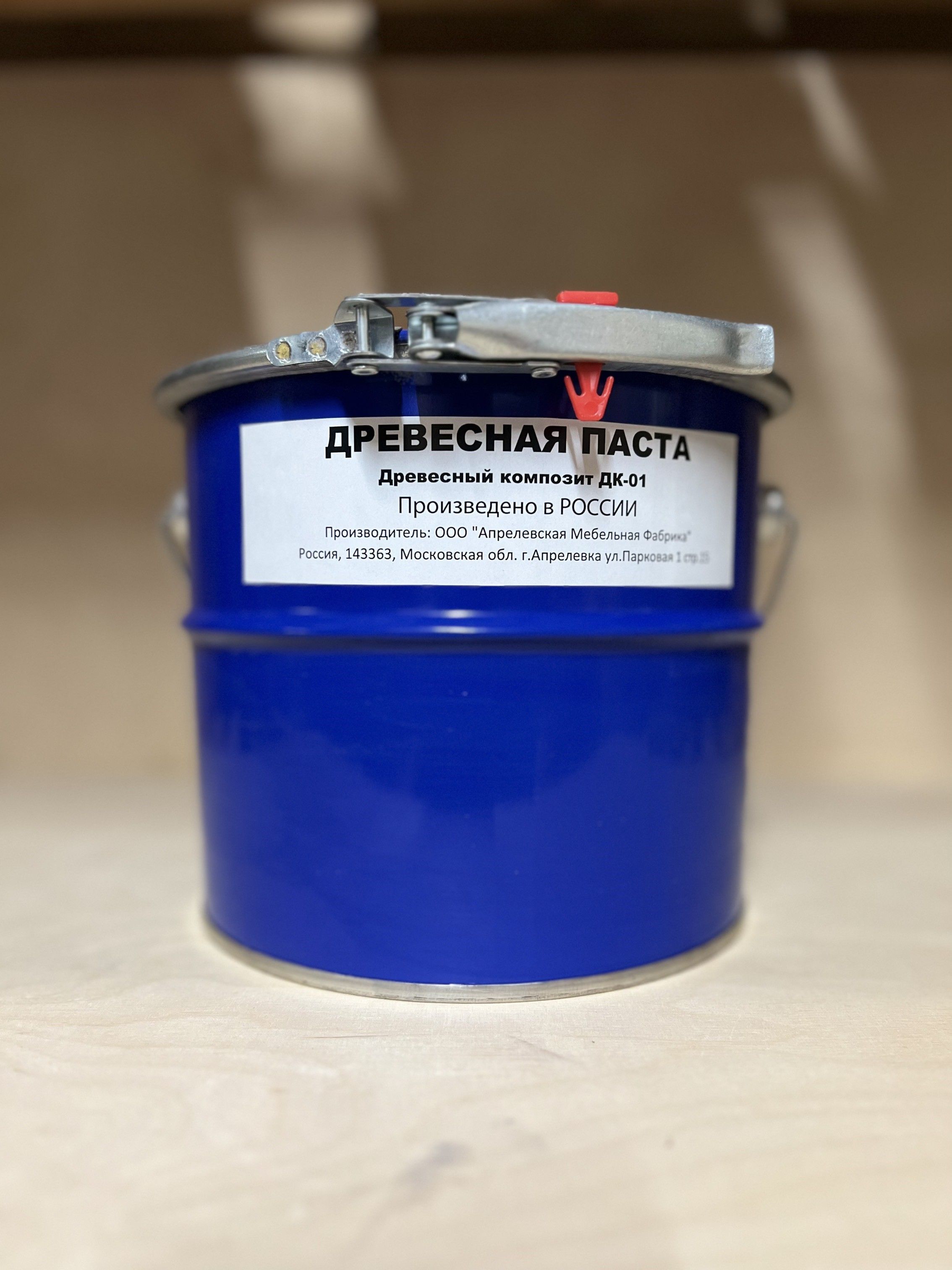 Древесная паста (пульпа)