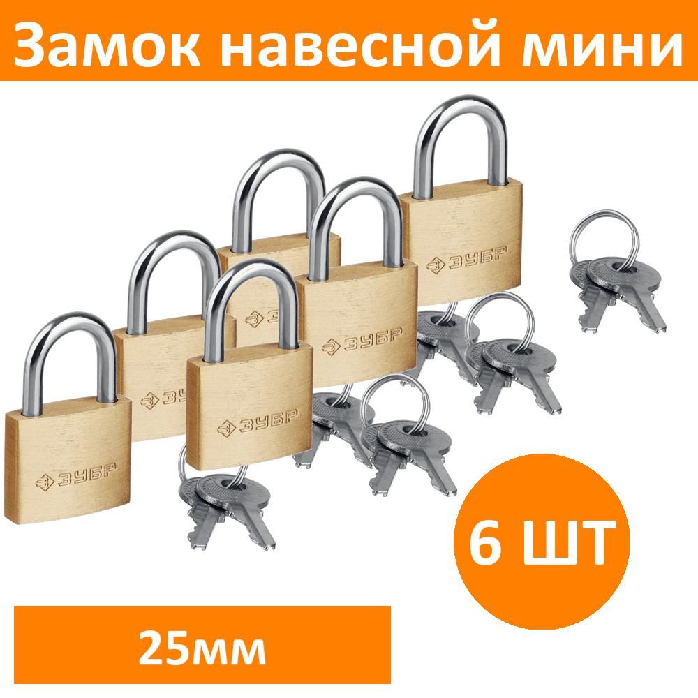 Замок Врезной Мини – купить в интернет-магазине OZON по выгодной цене